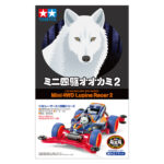 Tamiya Mini4wd Lupine Racer 2 Ar Chassis - Item 18102
