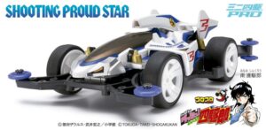 Tamiya Shooting Proud Star MA Chassis - Item 18641