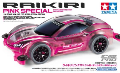 Tamiya Raikiri Pink special Ms chassis - item 95486