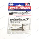 Tamiya Mini 4WD Stabilizing Pole Set - Item 15059