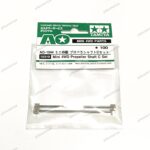 Tamiya Propeller Shaft C Set - Item 10319