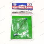 Tamiya Hollow Propeller Shaft Super X Chassis - Item 15234