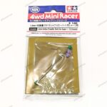 Tamiya 1.4mm Hollow Propeller Shaft For Super 1 / TZ Chassis - Item 15205