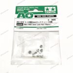 Tamiya Mini4wd 2mm Lock Nut 10pc - Item 94690