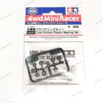 Tamiya Low Friction Plastic Bearing set - item 15523