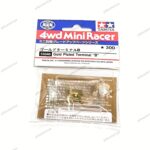 Tamiya Gold Plated Terminal B - Item 15046