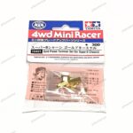 Tamiya Gold Plated Terminal Set Super 2 Chassis - Item 15421