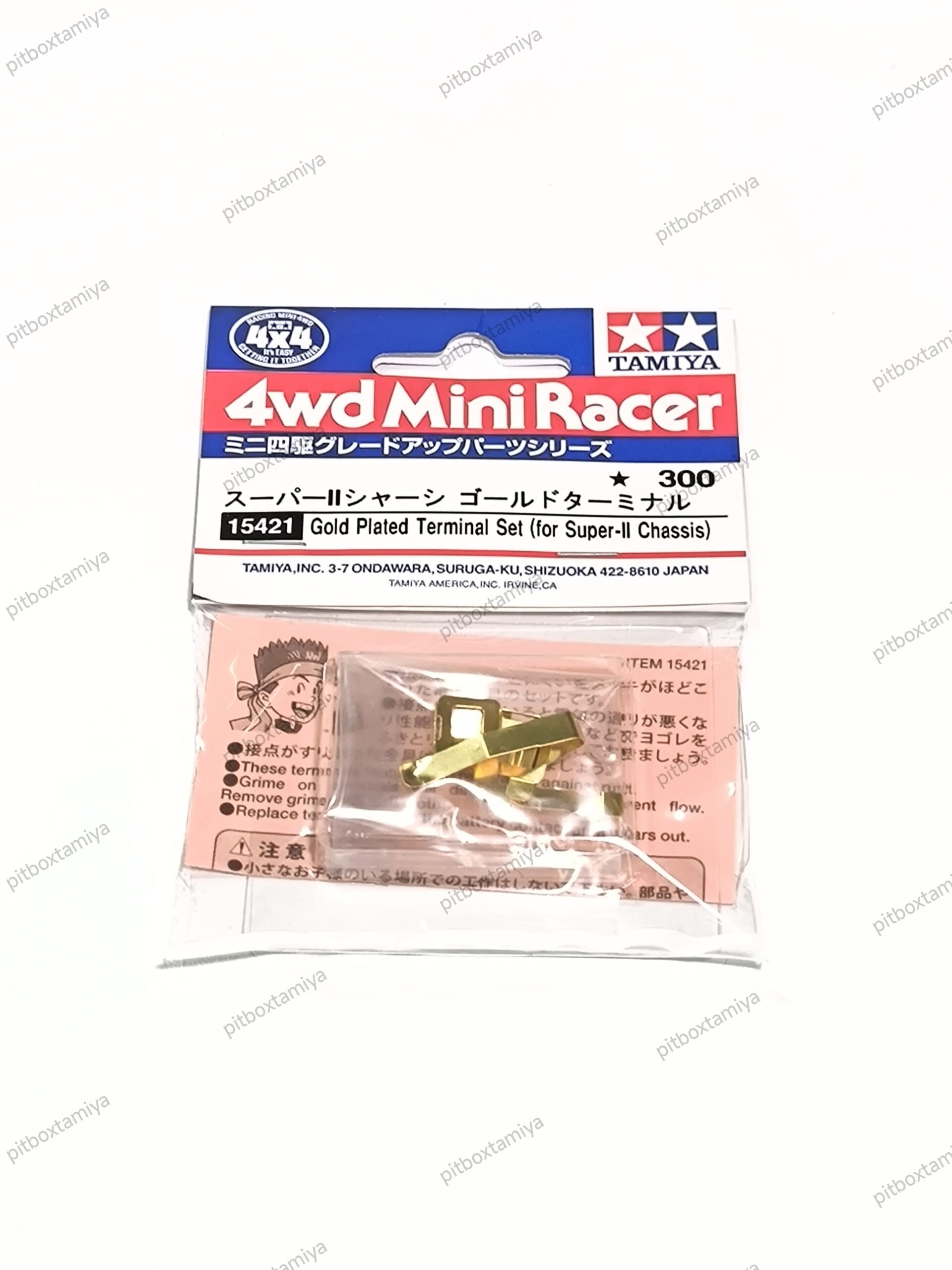 IMG_20260927_164321 Tamiya Gold Plated Terminal Set Super 2 Chassis - Item 15421 - Image 1