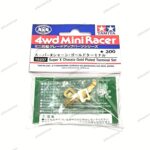 Tamiya Super X Chassis Gold Plated Terminal Set - Item 15237