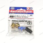 Tamiya Mass Damper Set Heavy - Item 15401