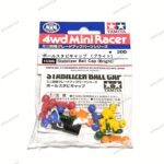 Tamiya Stabilizer Ball Cap Bright - Item 15386