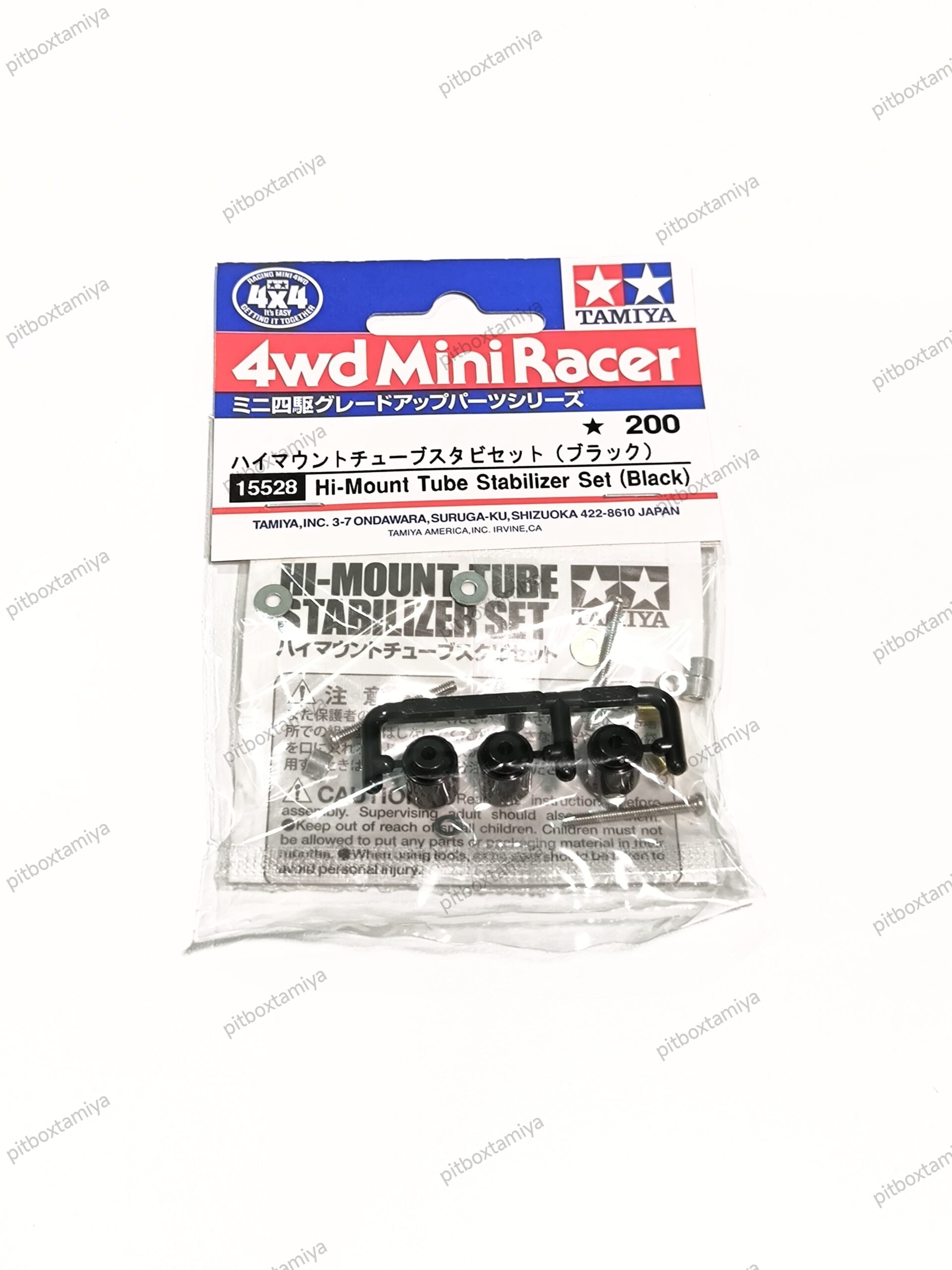 IMG_20260927_165901 Tamiya HI Mount Tube Stabilizer Set Black - Item 15528 - Image 1