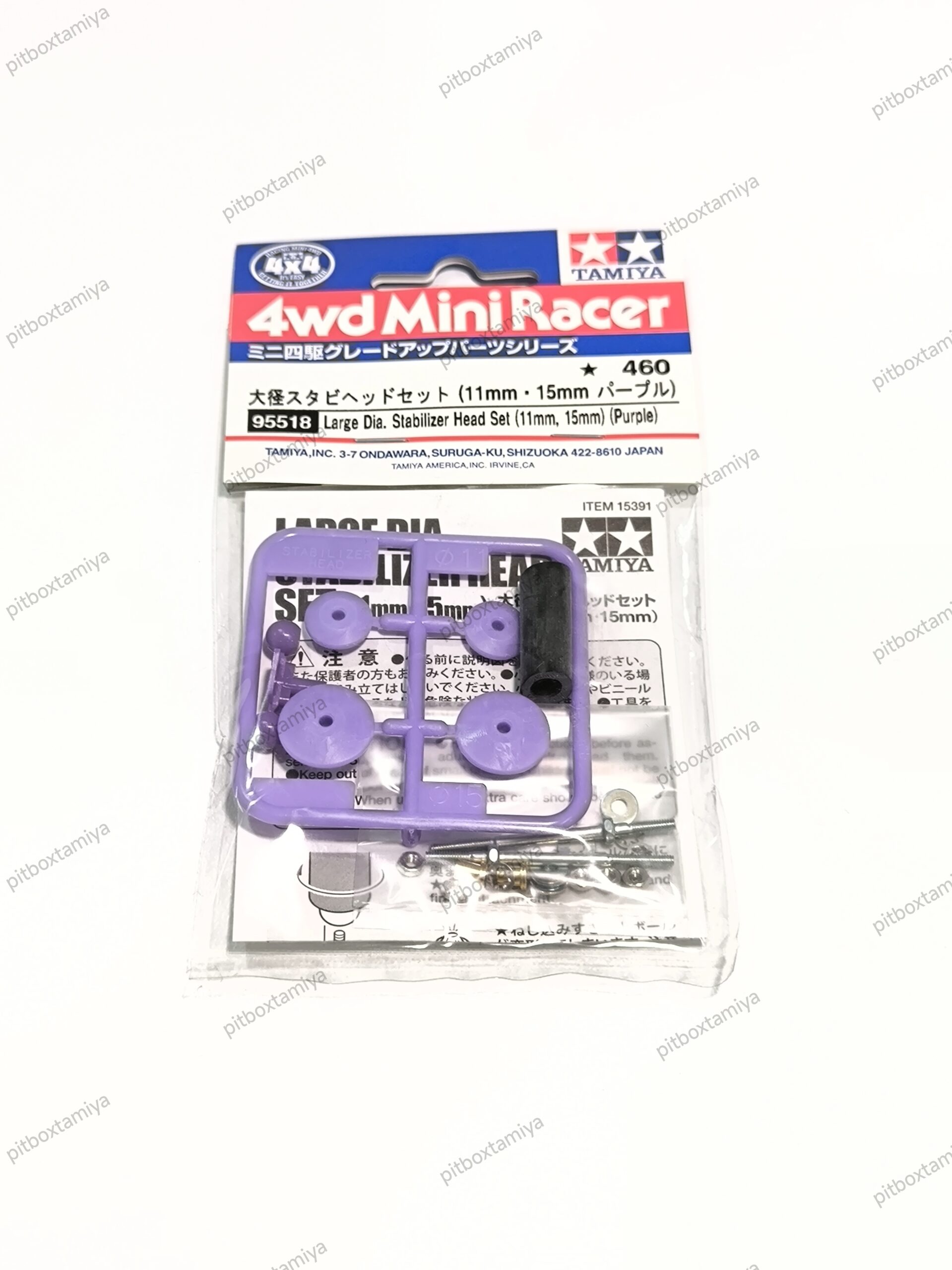IMG_20260927_170230 Tamiya Large Dia. Stabilizer Head Set Purple (11/15mm) - Item 95518 - Image 1