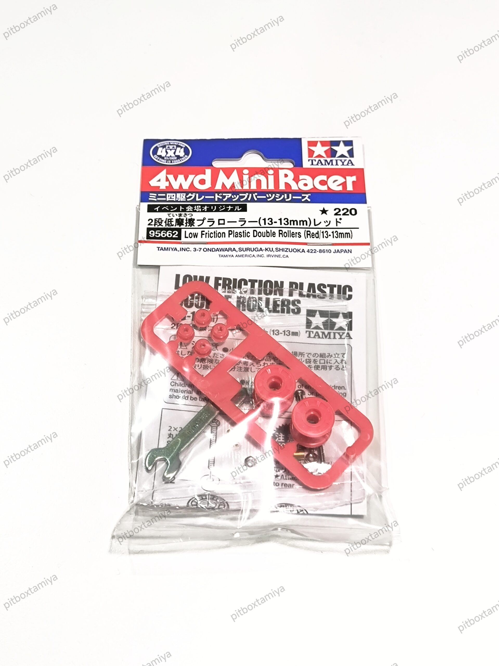 IMG_20260927_171016 Tamiya Low Friction Plastic Double Rollers Red 13-13mm - 95662 - Image 1