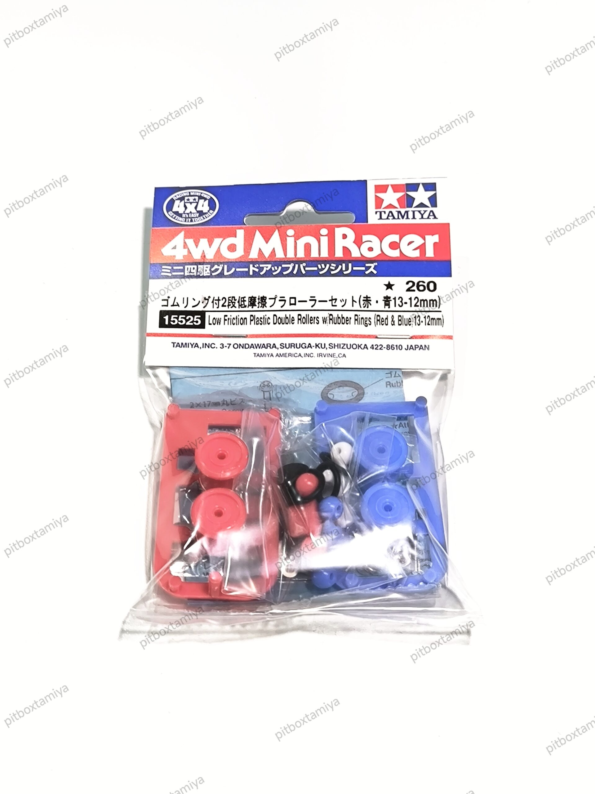 IMG_20260927_171427 Tamiya Low Friction Double Rollers w/Rubber Rings - item 15525 - Image 1