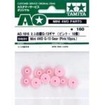 Tamiya Mini 4wd Pro G-22 Gear Pink 10pcs - Item 10311