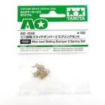 Tamiya Mini4wd Sliding Damper 2 Spring Set - Item 10321