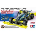 Tamiya Ray Spear Asia Challange 2023 Special VZ Chassis - Item 95647