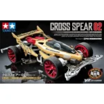 Tamiya Cross Spear 02 Vz Chassis - Item 18104