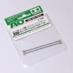 Tamiya Propeller Shaft C Set - Item 10319
