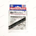 Tamiya FRP Reinforcing Plate Set - Item 15193