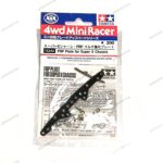 TAMIYA FRP PLATE FOR SUPER X CHASSIS - ITEM 15242