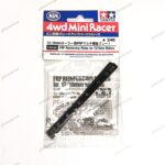 TAMIYA FRP REINFORCING PLATES 13/19MM ROLLERS - ITEM 15530
