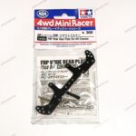 TAMIYA FRP WIDE REAR PLATE FOR AR CHASSIS - ITEM 15452