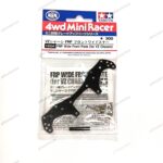 TAMIYA FRP WIDE FRONT PLATE VZ CHASSIS - ITEM 15524