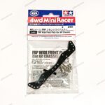 TAMIYA FRP WIDE FRONT PLATE FOR AR CHASSIS - ITEM 15451