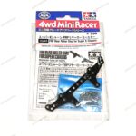 TAMIYA FRP REAR ROLLER STAY SUPER X CHASSIS - ITEM 15243