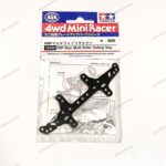 TAMIYA FRP REAR MULTI ROLLER SETTING STAY - ITEM 15430
