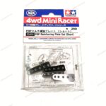 Tamiya FRP Reinforcing Plate Set Short - item 15431