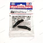 Tamiya FRP Support Plate Set - item 15372