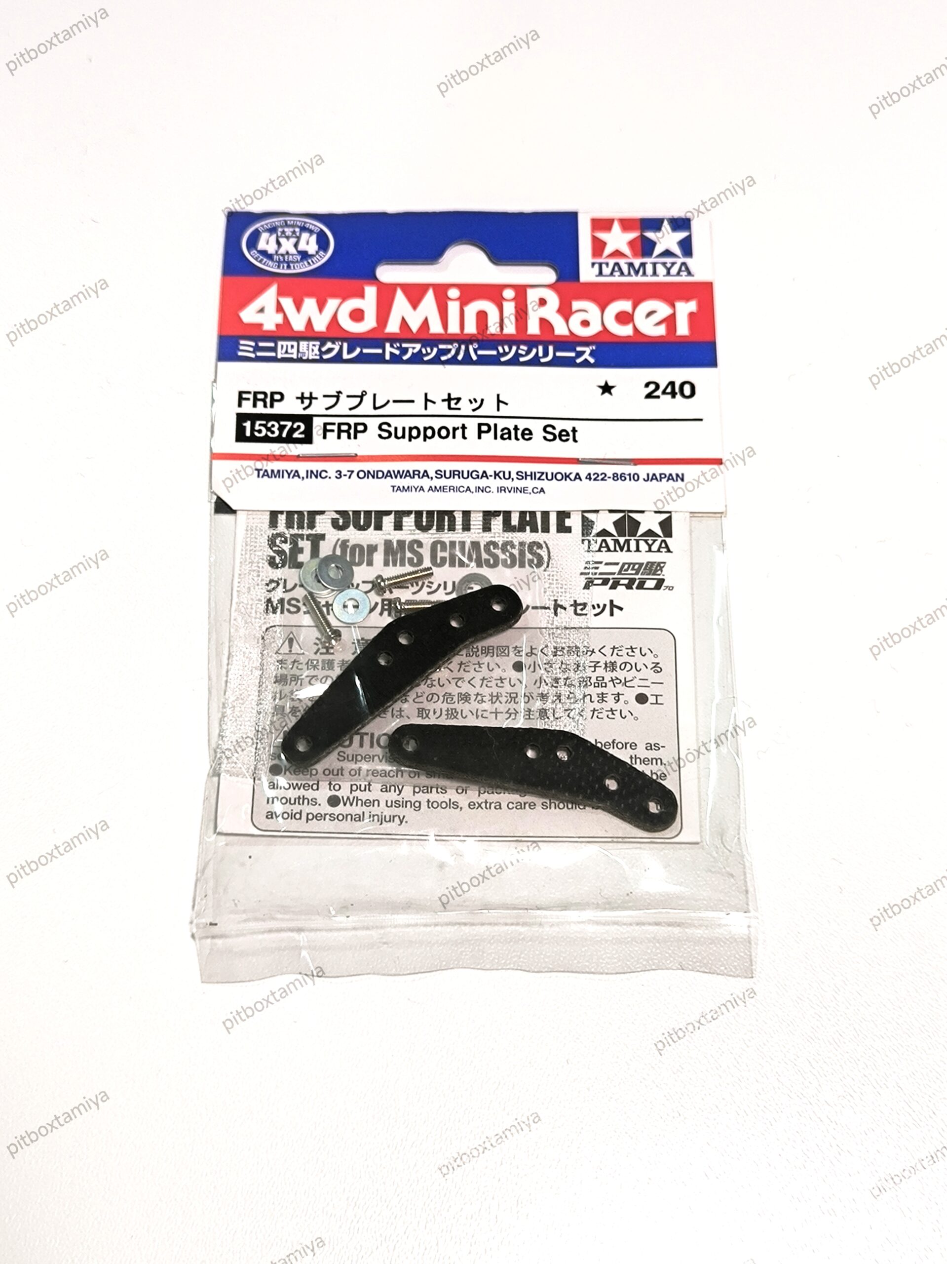 IMG_20260905_162111 Tamiya FRP Support Plate Set - item 15372 - Image 1