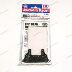tamiya FRP Rear Brake Stay Set White - Item 15518
