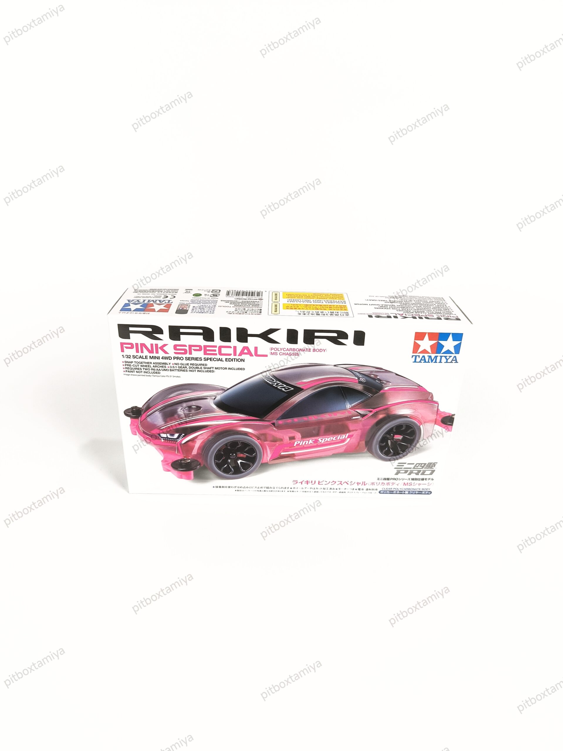 IMG_20260907_185030 Tamiya Raikiri Pink special Ms chassis - item 95486 - Image 1