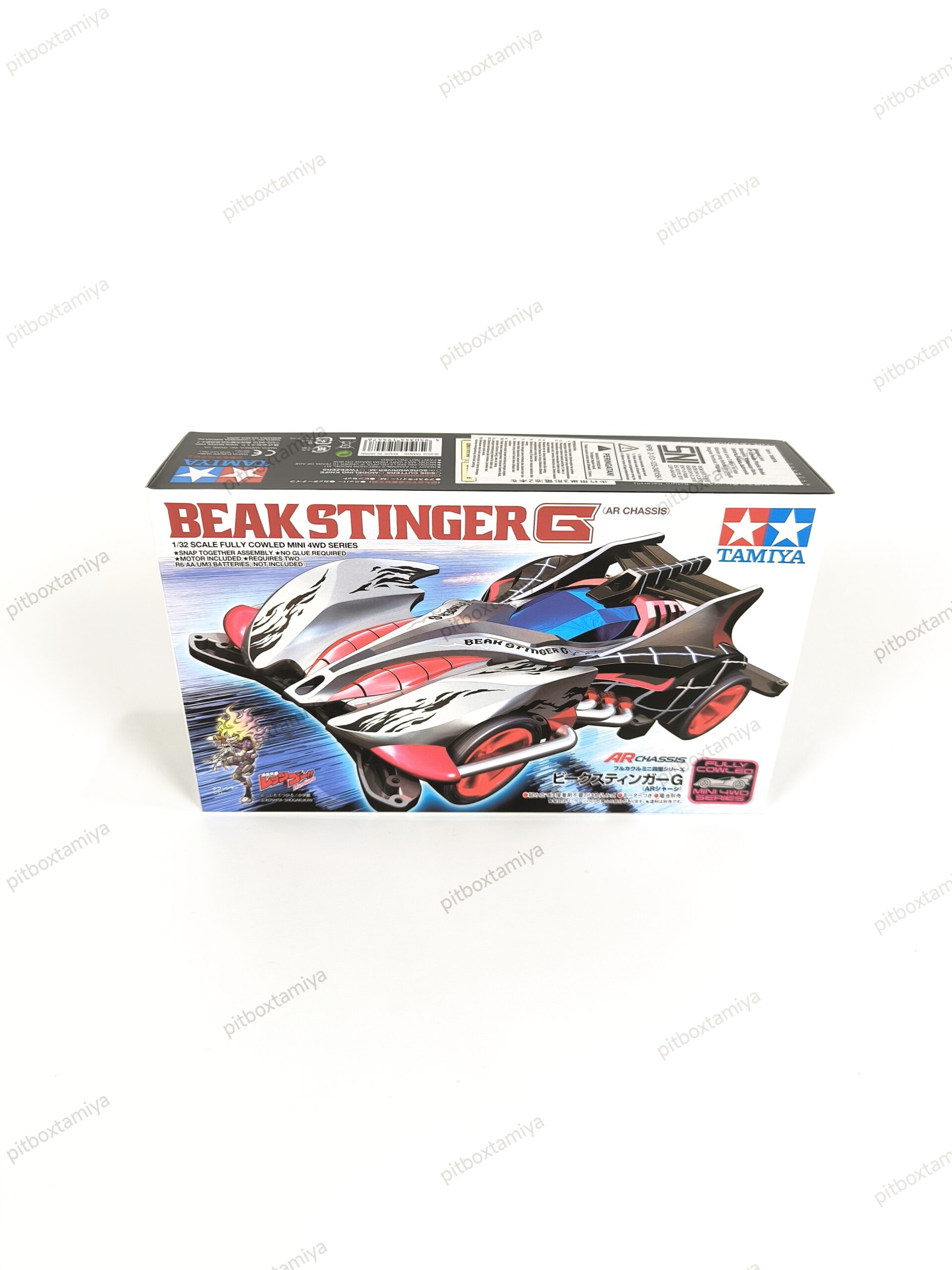 IMG_20260907_192523 Tamiya Beak Stinger G AR Chassis - Item 19447 - Image 1