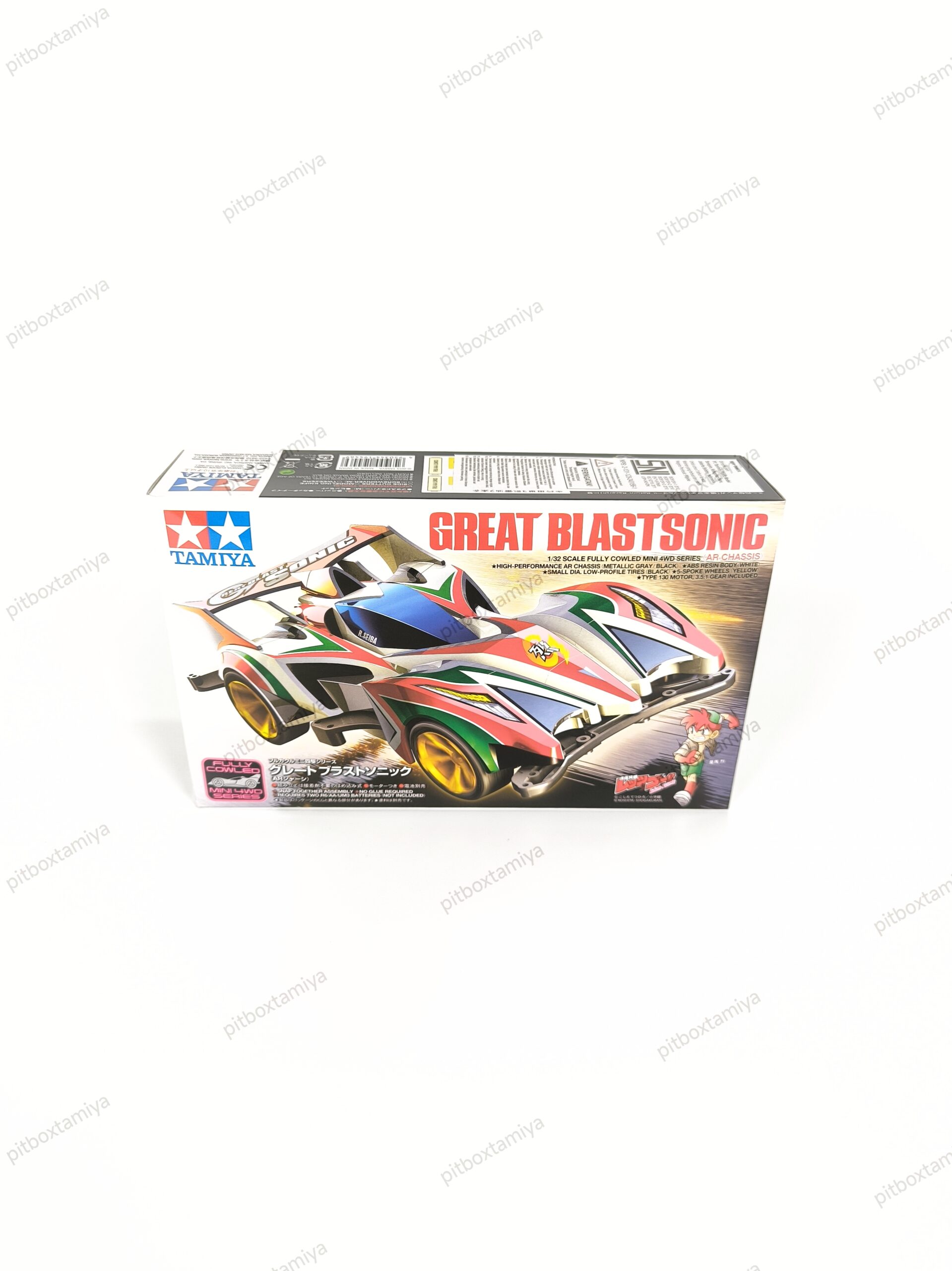 IMG_20260907_214931 Tamiya Great Blastsonic AR Chassis - Item 19446 - Image 1