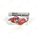 Tamiya Brocken Gigant Premium FMA Chassis - Item 19452