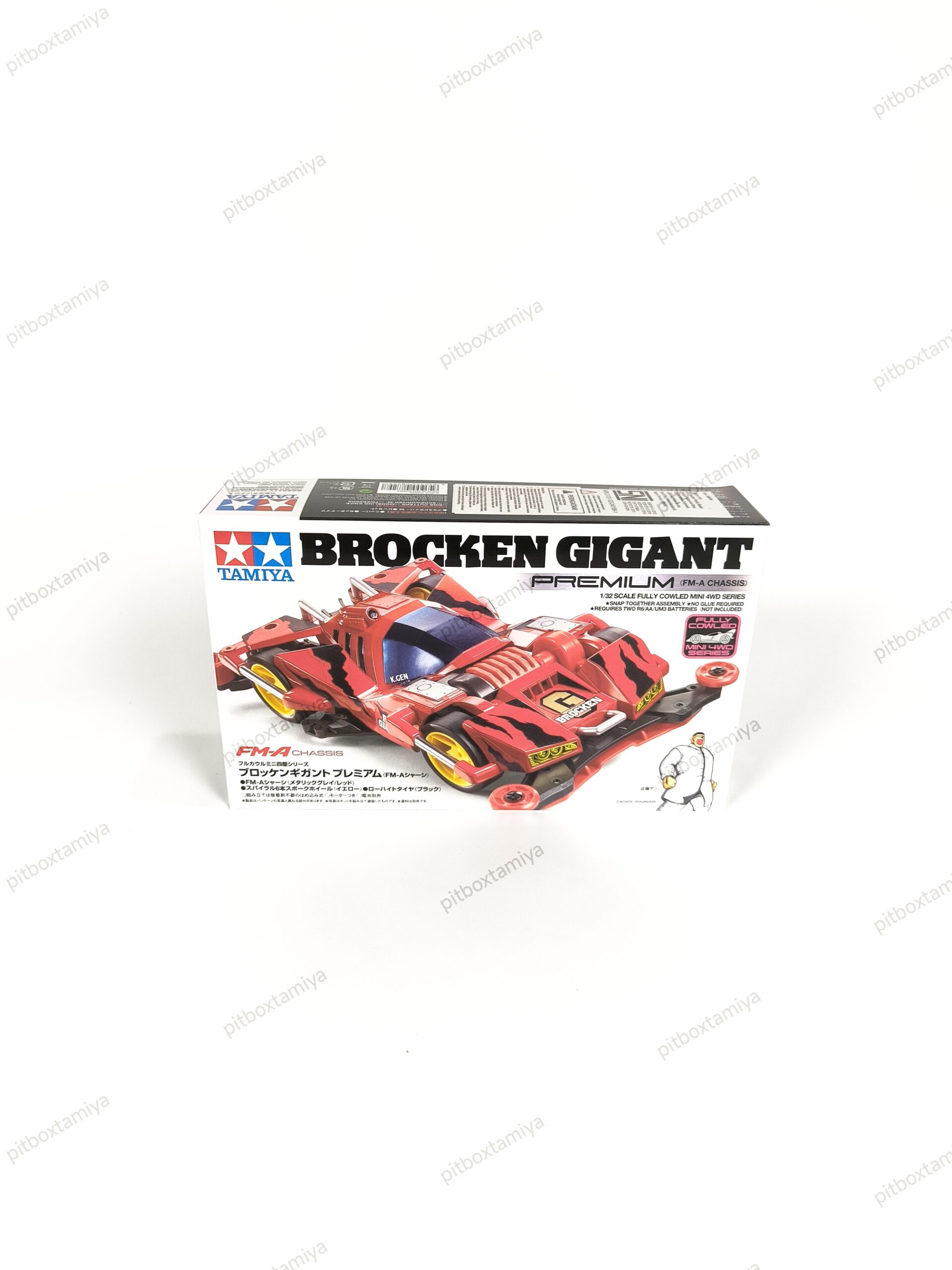 IMG_20260908_192604 Tamiya Brocken Gigant Premium FMA Chassis - Item 19452 - Image 1