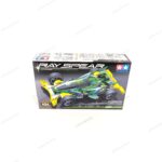 Tamiya Ray Spear VZ Chassis - Item 18099