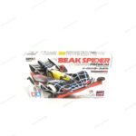 Tamiya Beak Spider Premium Super 2 Chassis - Item 19439