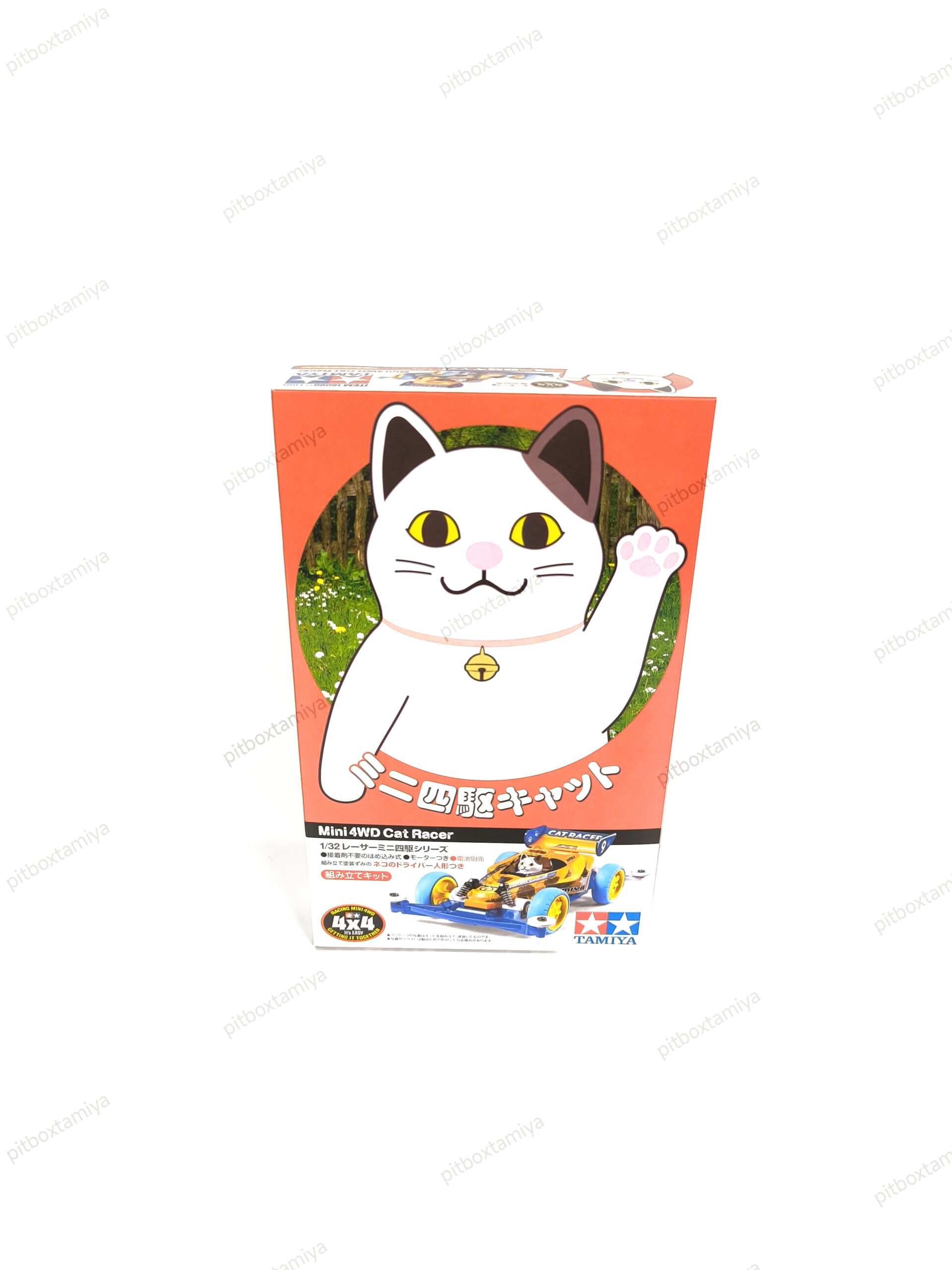 IMG_20260909_225345 Tamiya Cat Racer Super 2 Chassis - Item 18090 - Image 1