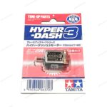 Tamiya Hyper Dash 3 Motor Dinamo - Item 15477
