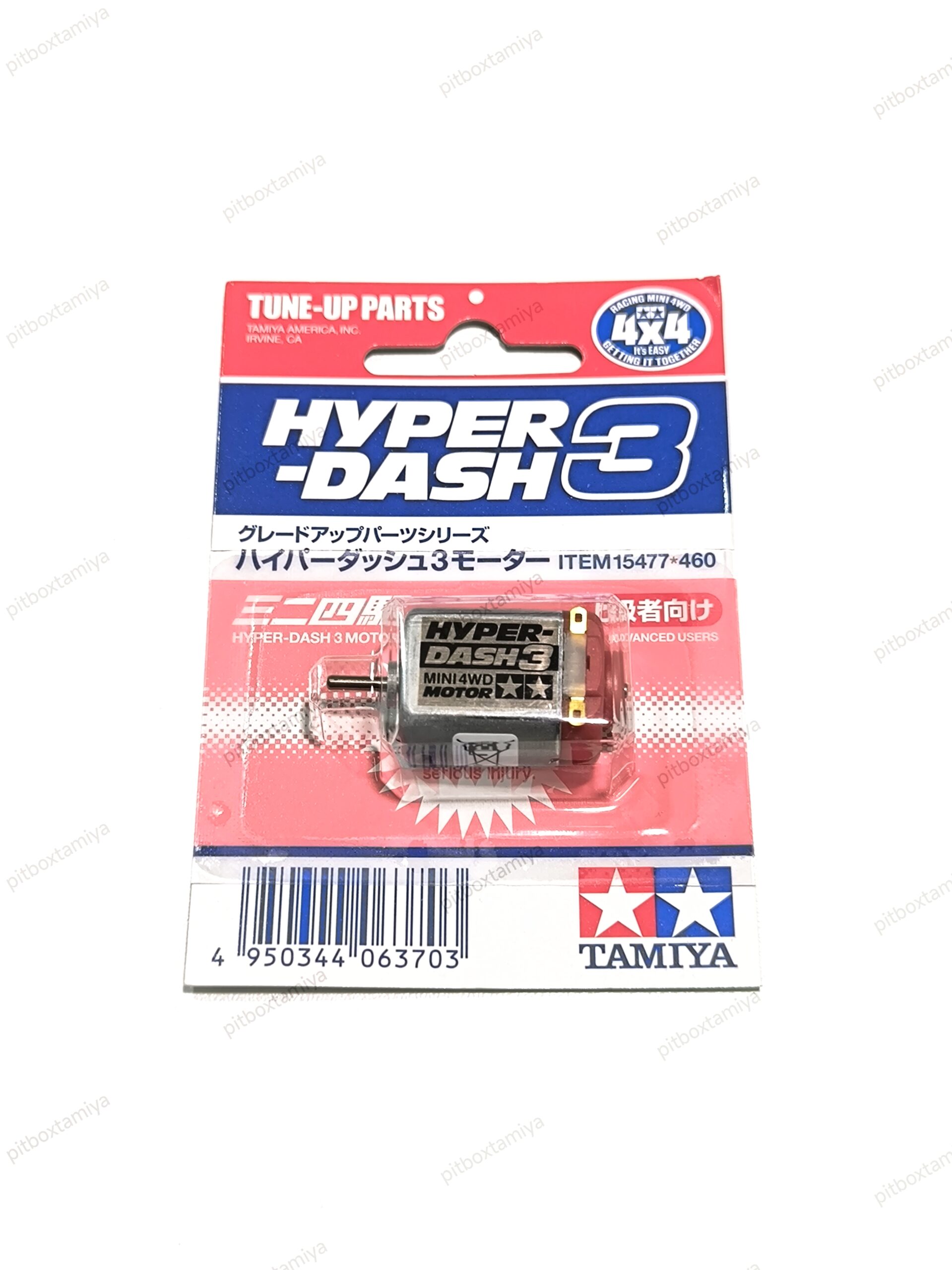 IMG_20260923_130808 Tamiya Hyper Dash 3 Motor Dinamo - Item 15477 - Image 1