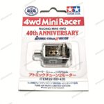 Tamiya Atomic Tuned 2 40th Anniv. - 95188