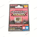 Tamiya Hyper Dash Pro Double Shaft Japan Cup 2025 - 95175