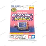 Tamiya Hyper Dash 3 Japan Cup 2025 - 95174