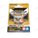 Tamiya Torque Tuned 2 Pro J-Cup 2024 - Item 95172